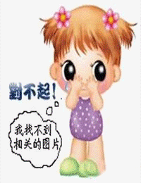 超甜王爷